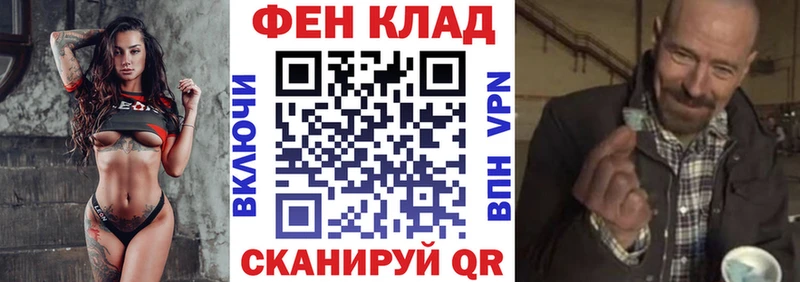 АМФЕТАМИН 97% Кировград