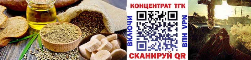 Еда ТГК марихуана  Кировград 