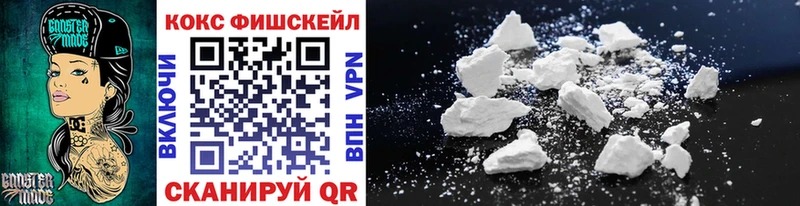 Cocaine Columbia  даркнет сайт  MEGA как зайти  площадка формула  Кировград 