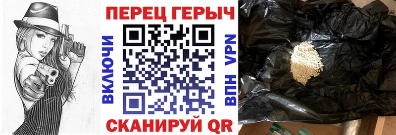 блэк спрут   где купить наркоту  Кировград  ГЕРОИН афганец 
