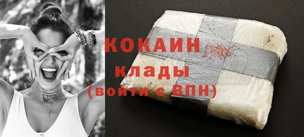эйфоретик Сафоново