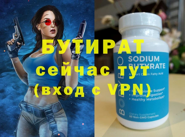 ешки Абаза