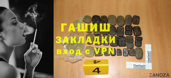МДМА Абинск