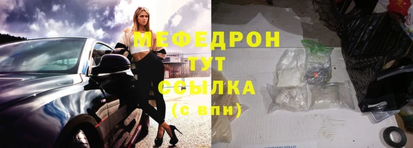 МДМА Абинск