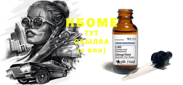 каннабис Абдулино