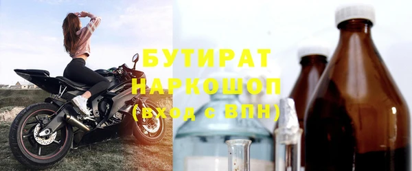 МДМА Абинск