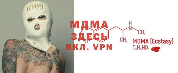 МДМА Абинск