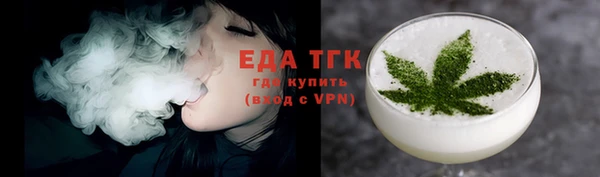 каннабис Абдулино