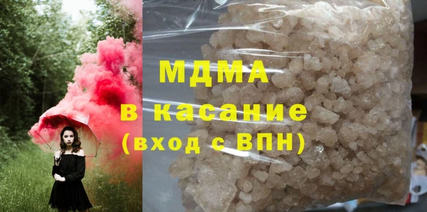 МДМА Абинск