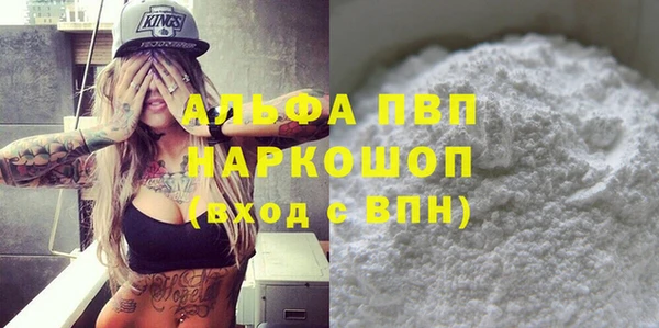 МДМА Абинск