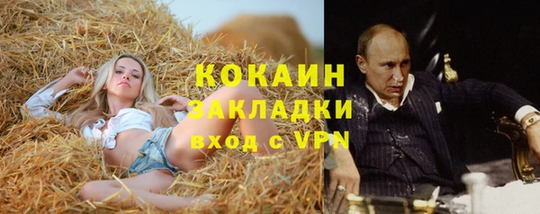 каннабис Абдулино