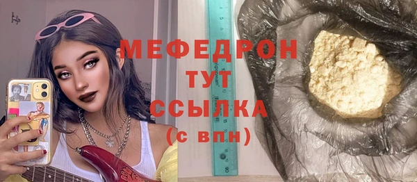 МДМА Абинск