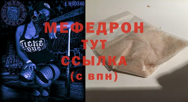 ешки Абаза