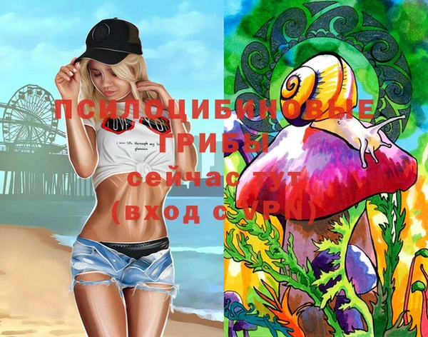 МДМА Абинск