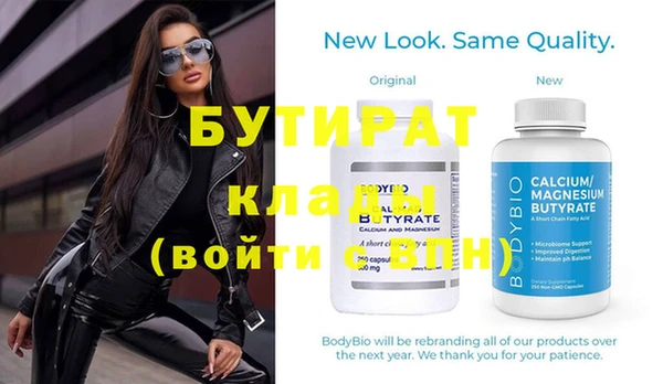 МДМА Абинск