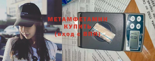 МДМА Абинск
