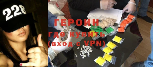 МДМА Абинск