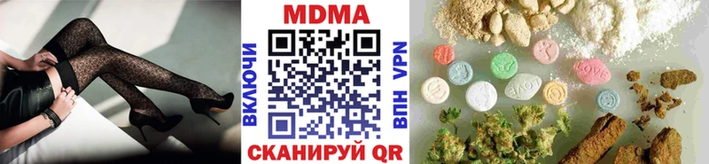МЕГА ссылка  Кировград  МДМА Molly  закладки 