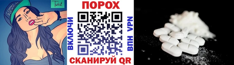 KRAKEN ссылка  Кировград  darknet телеграм  МЕТАМФЕТАМИН Methamphetamine 