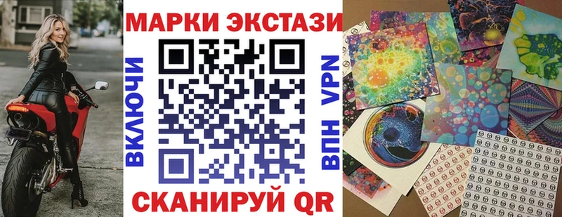 Марки NBOMe 1,5мг  Кировград 